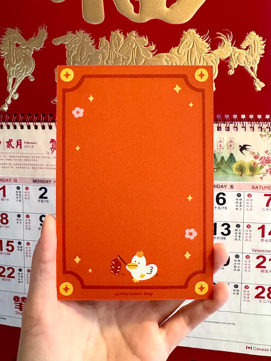 Lunar new year postcard