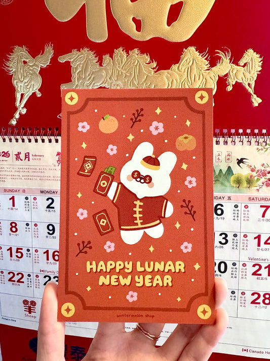 Lunar new year postcard