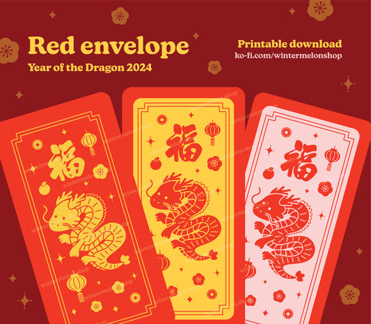 Red Envelope - Year of the Dragon 2024 [PRINTABLE PDF]